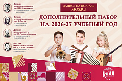 Дополнительный набор